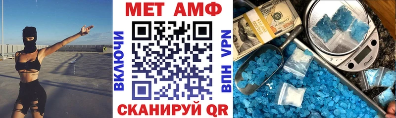 Амфетамин VHQ  Пыталово 