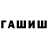 Кокаин Fish Scale Mr Wow