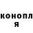 Конопля Bruce Banner BobrFly