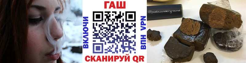 ГАШ индика сатива  Пыталово 