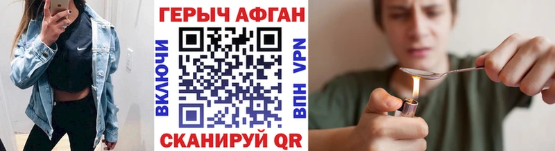 ГЕРОИН Heroin Пыталово