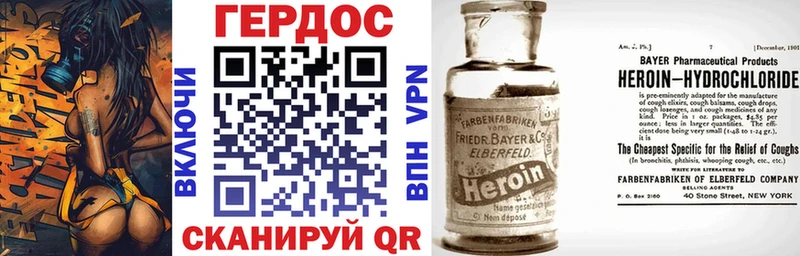 нарко площадка клад  Пыталово  Героин белый 