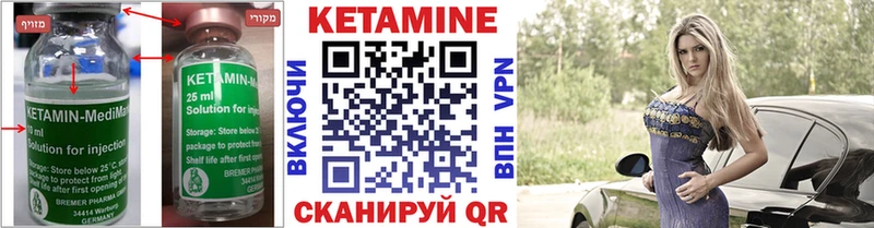 КЕТАМИН ketamine  darknet телеграм  Пыталово 
