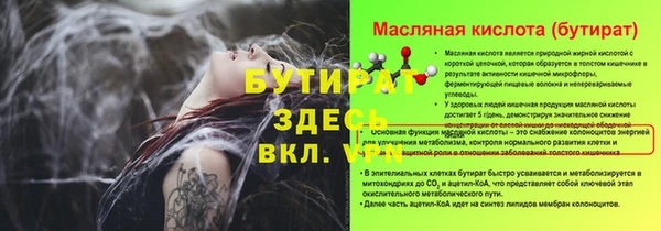 спайс Абинск