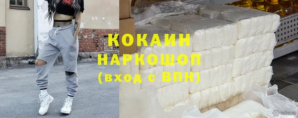 спайс Абинск