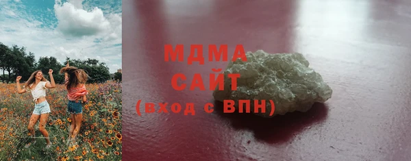 синтетический гашиш Абдулино