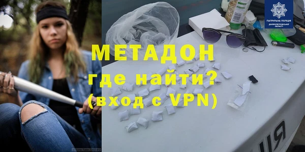MDMA Premium VHQ Переславль-Залесский