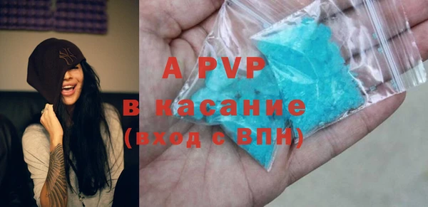 синтетический гашиш Абдулино