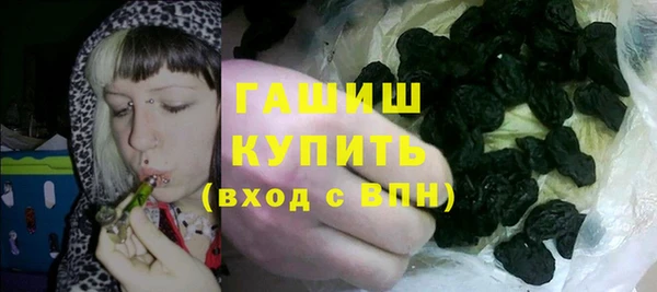 ALPHA-PVP Покровск