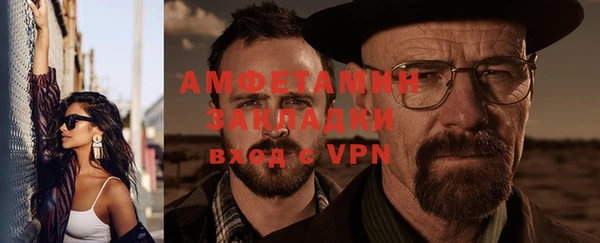 синтетический гашиш Абдулино