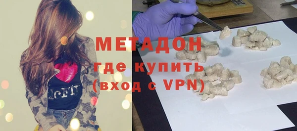 спайс Абинск