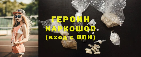 спайс Абинск