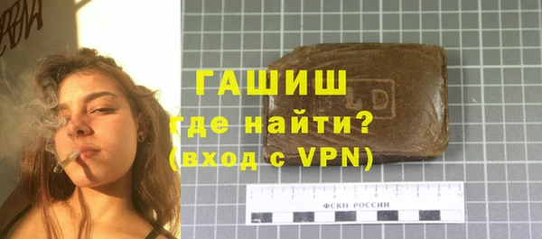 синтетический гашиш Абдулино