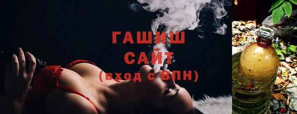 синтетический гашиш Абдулино