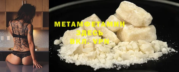 трава Покачи