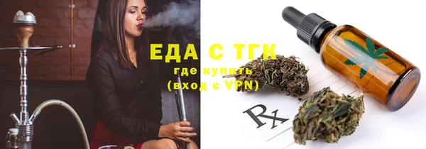 спайс Абинск