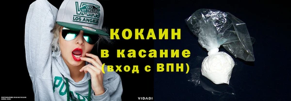 синтетический гашиш Абдулино