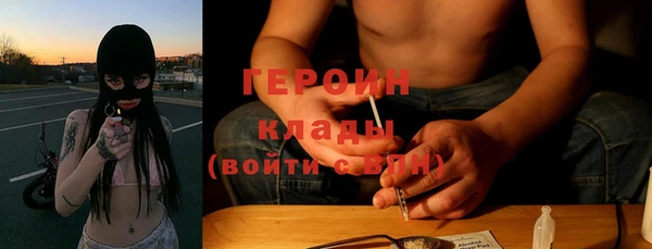 спайс Абинск