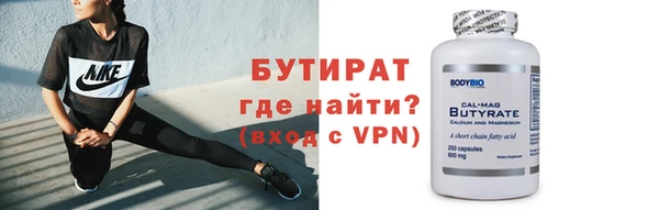 синтетический гашиш Абдулино