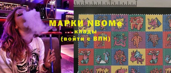 спайс Абинск
