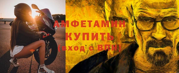 синтетический гашиш Абдулино