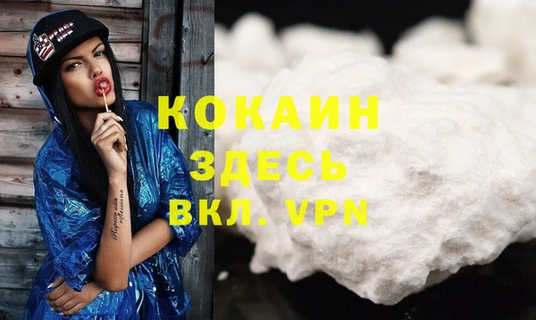 синтетический гашиш Абдулино