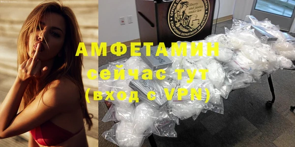 синтетический гашиш Абдулино