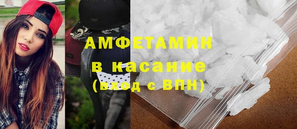 спайс Абинск
