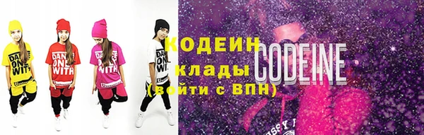 синтетический гашиш Абдулино