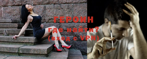 спайс Абинск