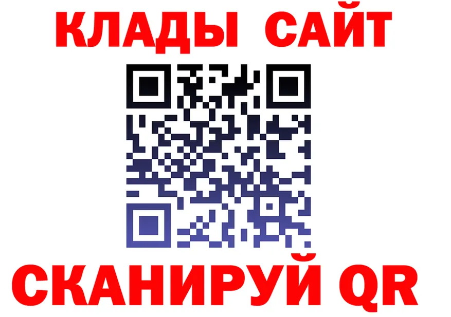 А ПВП Crystall зеркало мориарти МЕГА Пыталово