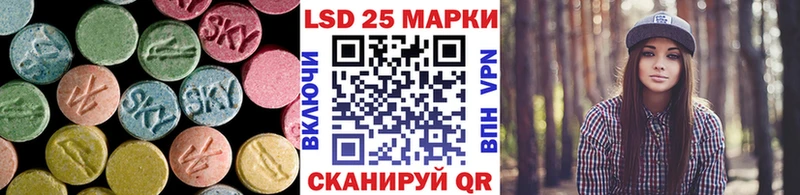 LSD-25 экстази ecstasy  Пыталово 