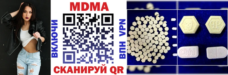 МДМА VHQ  площадка какой сайт  Пыталово  цены наркотик 