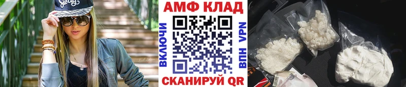 купить наркоту  Пыталово  Метамфетамин Methamphetamine 
