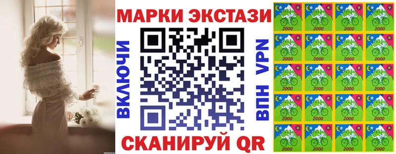 Марки NBOMe 1,5мг  закладка  Пыталово 
