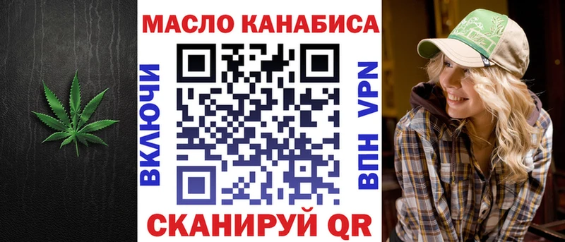 Дистиллят ТГК Wax Пыталово