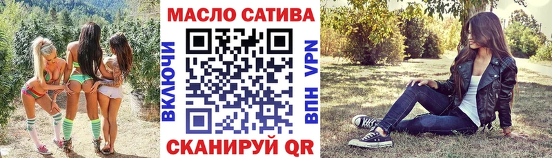 ТГК жижа Пыталово